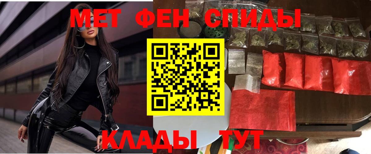Тула  Amphetamine VHQ  Вход с VPN 