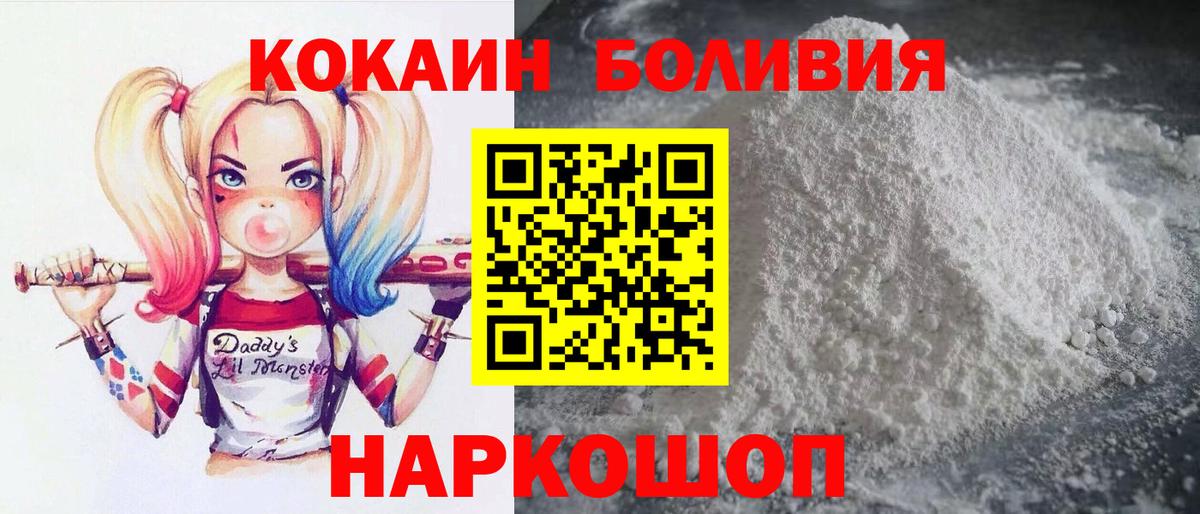 COCAIN FishScale Тула
