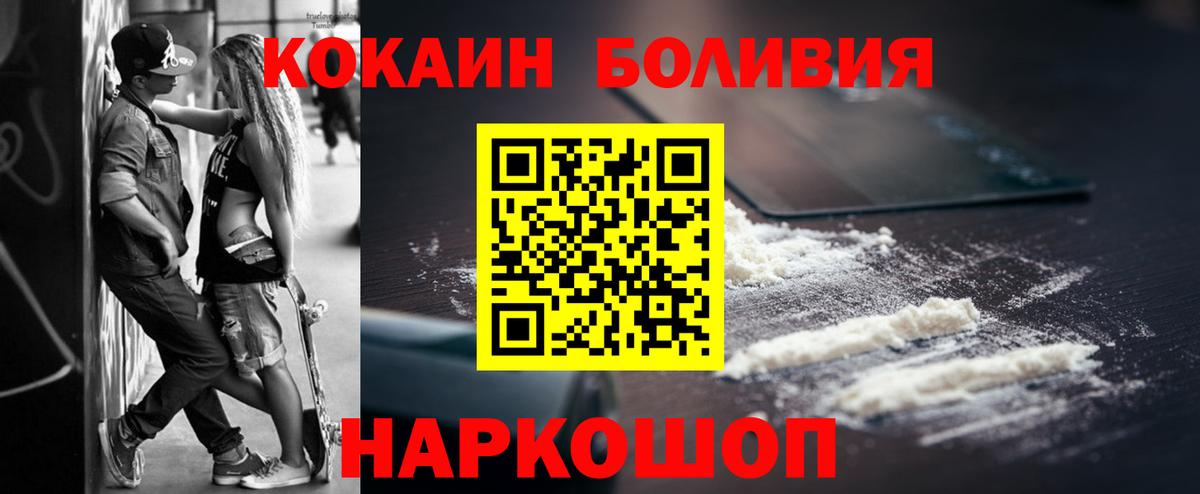 Тула  КОКАИН 97%  Вход с VPN  КОКАИН 99% 