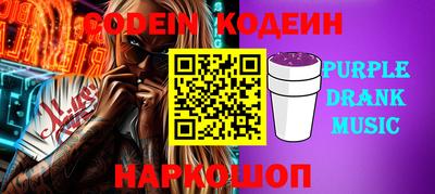 кокаин Изобильный