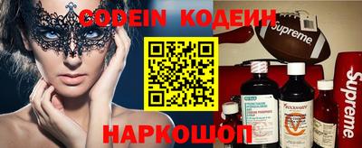 амфетамин Ипатово