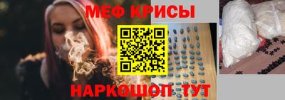 амфетамин Ипатово