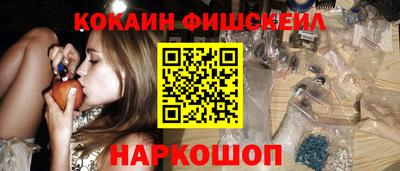 амфетамин Ипатово