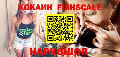 амфетамин Ипатово