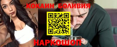 кокаин Изобильный