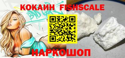 кокаин Изобильный