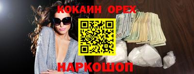 амфетамин Ипатово