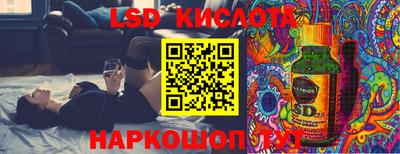 амфетамин Ипатово
