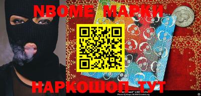 амфетамин Ипатово