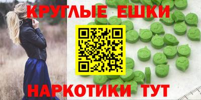 амфетамин Ипатово