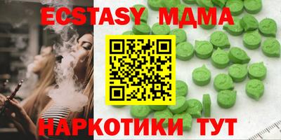 ешки Ирбит