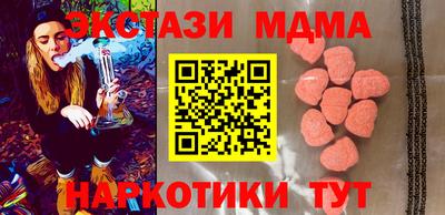 амфетамин Ипатово