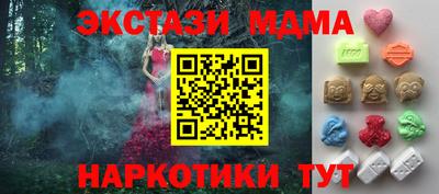 кокаин Изобильный