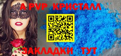 кокаин Изобильный
