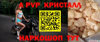 амфетамин Ипатово