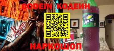 кокаин Изобильный