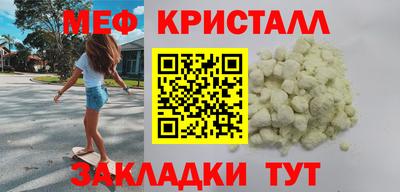 ешки Ирбит