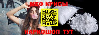 амфетамин Ипатово