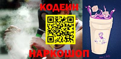 амфетамин Ипатово