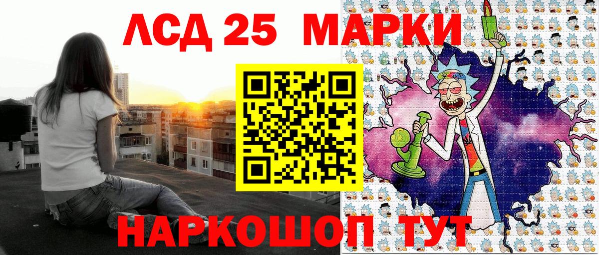 Марки NBOMe 1,8мг Тула