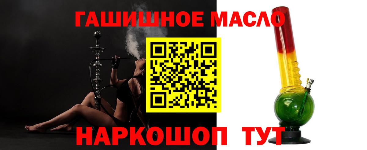 Тула  сколько стоит  Вход с VPN  Дистиллят ТГК жижа 